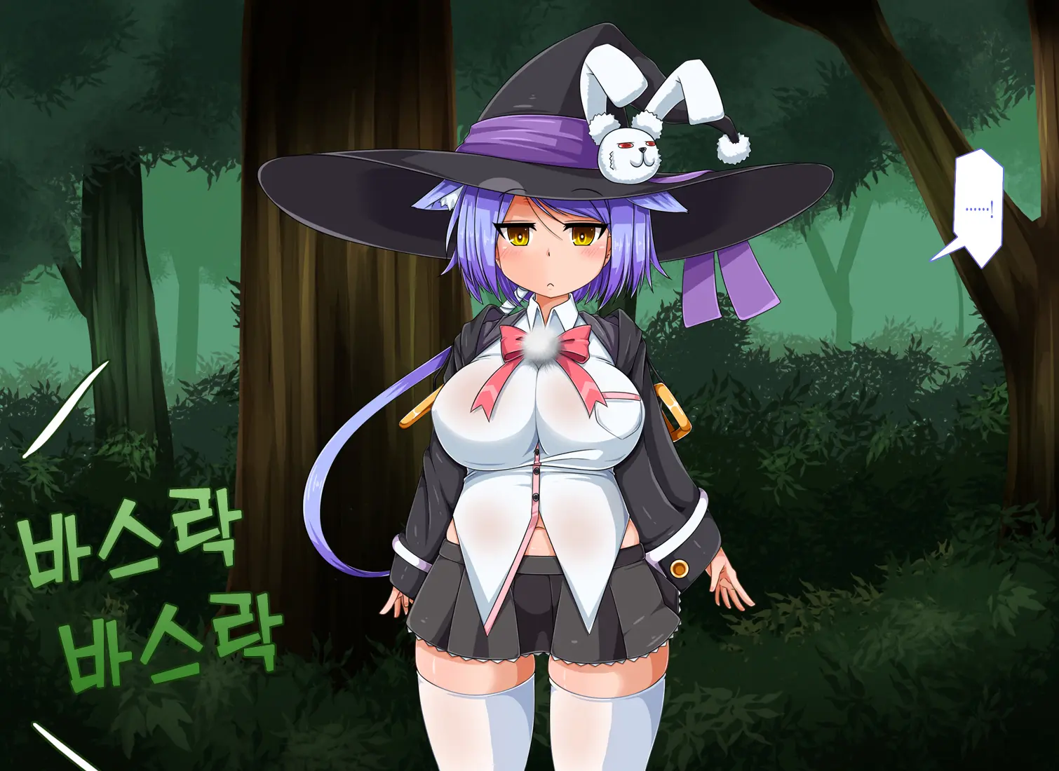 Mahoushi Teria To Kiken Na Iraisho | 마법사 테리아와 위험한 의뢰서 Ch. 5